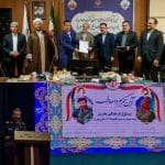 دو چهره از پرند و رباط کریم در قم و تهران پست گرفتند