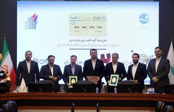 رونق گردشگری جزیره اینبار با رونمایی از دیبا کارت ۳۰۰ میلیون ریالی در کیش