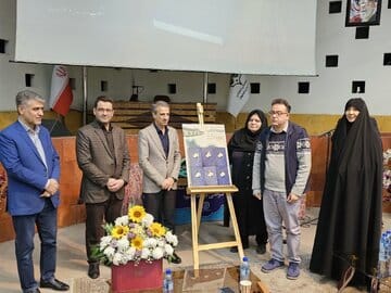 رونمایی از کتاب «حکمرانی نوین در میدان رسانه» در کتابخانه مرکزی شهرداری اصفهان