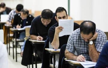 زمان برگزاری آزمون استخدامی ۱۴۰۴ اعلام شد