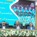 سایت رسمی باشگاه شمس‌آذر رونمایی شد