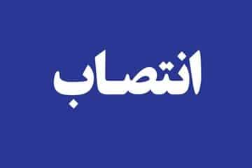 سرپرست جدید فرمانداری اهواز منصوب شد