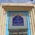 سرپرست فرمانداری اهواز منصوب شد