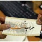 سود سهام عدالت از ۵ میلیون تومان عبور کرد / اعلام زمان واریز مرحله جدید سود سهام عدالت ۱۴۰۴