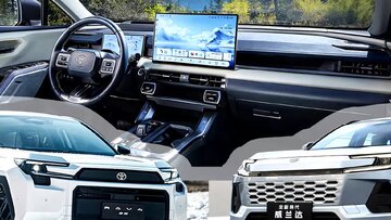 شاسی‌بلند محبوب تویوتا در نسخه چینی / احتمال ورود به ایران؟