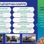 شتاب در نوسازی زیرساختهای شهری مهدیشهر با اجرای ۱۲ هزار تُن آسفالت در ۲۱ معبر