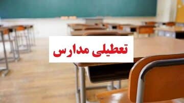 شنبه و یکشنبه آینده تهران تعطیل میشود؟/ پاسخ استاندار تهران