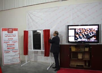 طرح بزرگ تولید پروفیل های UPVC در کردستان به بهره برداری رسید