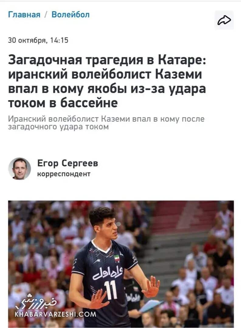 ابهام تازه درباره مرگ مغزی صابر کاظمی/ افشاگری بازیکن باشگاه قطری: دوربین‌های مداربسته را موقع حادثه قطع کرده بودند!