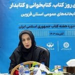 قزوین به ۱۲۰کتابخانه جدید نیاز دارد/ منابع کتابخانه‌ها قدیمی است