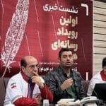 قزوین میزبان دبیرخانه نخستین رویداد ملی رسانه‌ای «هما» شد