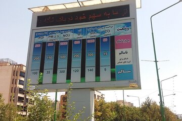 مدیرعامل شرکت کنترل کیفیت هوا:سایت از دسترس خارج نمی‌شود؛ بازدیدها زیاد است