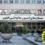 معافیت‌ مالیاتی فقط برای قشری خاص!