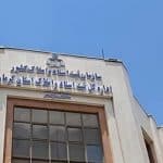 مهلت ثبت املاک در سامانه ثبت ادعا ۲ سال است