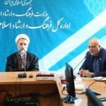 نقش محوری شورای فرهنگ عمومی در برنامه‌ریزی فعالیت‌های فرهنگی