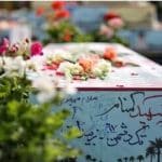 هشت شهید گمنام در همدان خاکسپاری میشوند