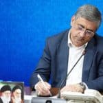 پیام استاندار لرستان به‌مناسبت فرا رسیدن هفته بسیج