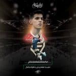 پیکر صابر کاظمی به گلستان منتقل می‌شود