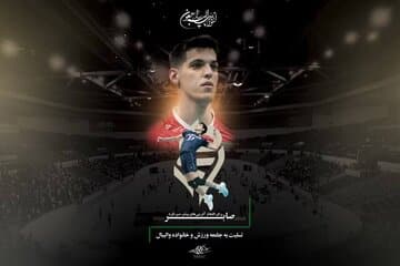 پیکر صابر کاظمی به گلستان منتقل می‌شود