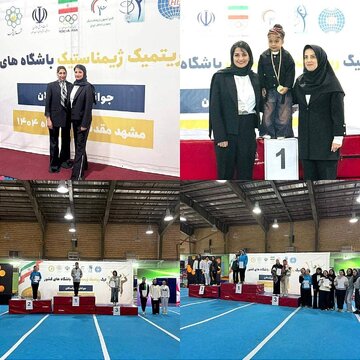 ژیمناستهای هرمزگانی خوش درخشیدند