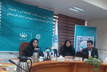 کردستان در مسیر نوسازی کتابخانههای عمومی