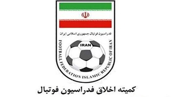 کمیته اخلاق تازه یادش افتاده مدیران پرسولیس را احضار کند؟/ این کارها فرمالیته و نمایشی است