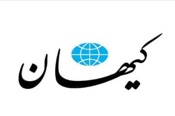 کیهان: احمد بالدی جوان اهوازی که خودسوزی کرد، یک دکه ساده نداشت بلکه یک رستوران در منطقه مرفه نشین داشت/ حق با شهرداری بود
