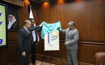 ۱۷ هزار عنوان کتاب، میزبان علاقهمندان به کتاب و کتابخوانی در جزیره کیش