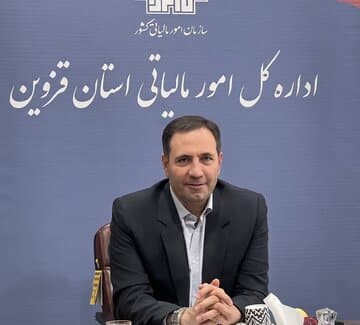 ۴۵هزار میلیارد ریال عوارض ارزش افزوده در قزوین توزیع شد