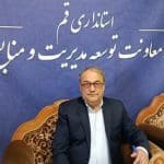 استان قم چهارشنبه تعطیل شد/ امتحانات دانشگاهها و برخی مقاطع برقرار است