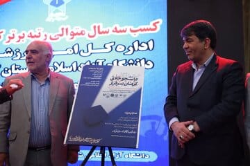 استاندار کرمان از پوستر نخستین جشنواره پژوهشی “دانشجو خلاق؛ کرمان برفراز” رونمایی کرد