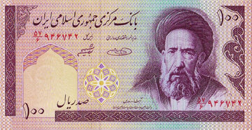اسکناس ۱۰ تومانی با عکس شهید مدرس توزیع شد! + عکس