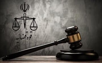 اعلام جرم علیه مشاور رئیس سابق سازمان حفاظت محیط زیست و مدیرمسئول یک پایگاه خبری