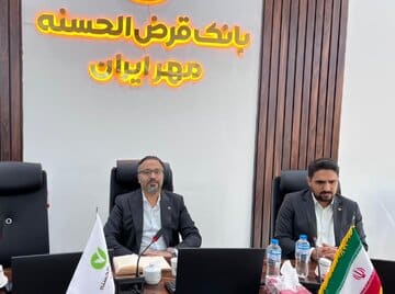 افزایش پرداخت تسهیلات در استان کرمان توسط بانک قرض الحسنه مهر ایران