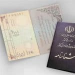 این دو اسم رکورددار نامهای دختران ایرانی است