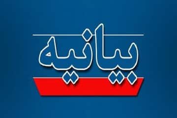 بازاریان تبریز بیانیه دادند/جزییات