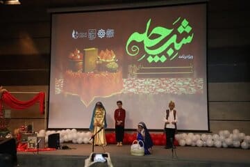 برگزاری آیین شب چله در مجموعه تاریخیفرهنگی سعدیه