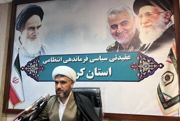 برگزاری همایش نهجالبلاغه در کرمان