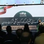 بزرگترین مجتمع کود و گیاه پزشکی بیولوژیک در اصفهان کلنگ زنی شد