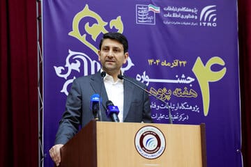 بهرهگیری هدفمند از ظرفیتهای پژوهشی برای پاسخ به نیازهای کشور / لزوم پژوهش مستمر در حوزه ارتباط