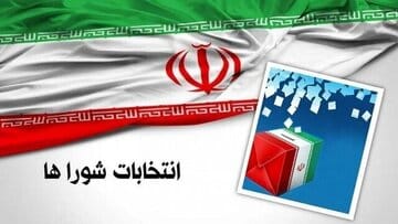 تأکید ستاد انتخابات مشهد بر برگزاری انتخاباتی سالم و بیطرفانه
