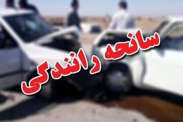 تصادف زنجیرهای ۱۶ خودرو در بزرگراه امام علی(ع)