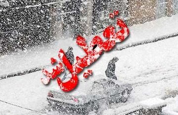 تعطیلی تمامی ادارات و دانشگاهها در همدان