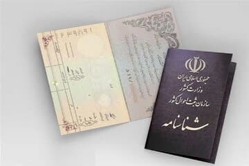 تهدیدی جدی برای هویت ایرانی؛ مرگهای ثبتنشده و فروش شناسنامه به اتباع