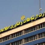 جزییات بودجه ۳۰ همتی وزارت ارتباطات/ درآمد پیشبینیشده دولت از واردات موبایل چقدر است؟