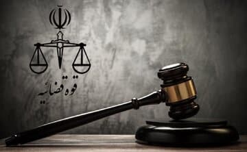 حکم اعدام محمدرضا غفاری اجرا شد