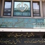 خبر مهم برای دانشآموزان/ امتحانات هماهنگ منطقهای این پایه حذف شد