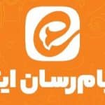 دلیل قطعی ایتا چیست؟