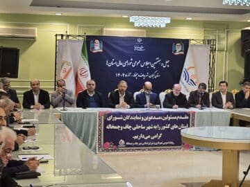 رئیس شورای عالی استان ها:منابع ارزش افزوده براساس بهره وری استان ها توزیع شود