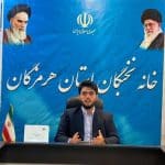 راهیابی مخترعان هرمزگانی به صحنه رقابت جهانی نوآوری و اختراع